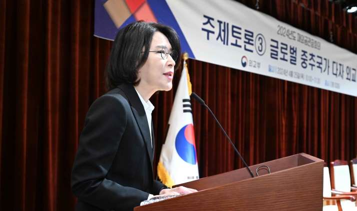 [외교부]2024년도 재외공관장회의 ‘글로벌 중추국가 다자 외교’ 주제토론 개최