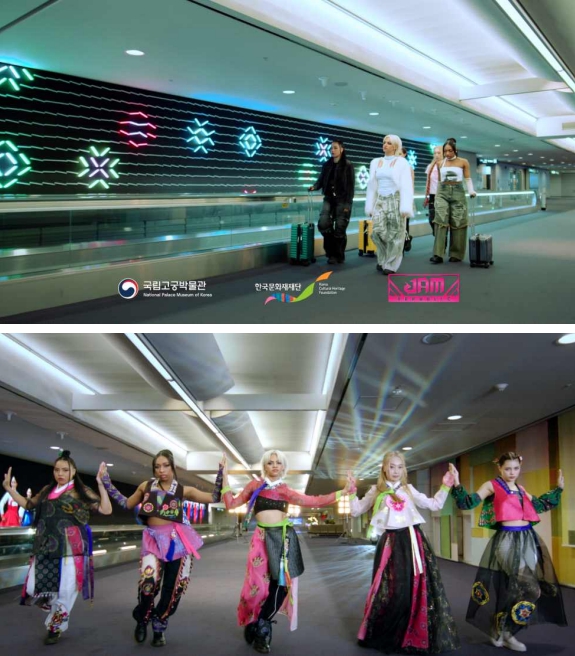 [문화재청]인천공항에서 5월부터 ‘전통문화’ 미디어아트 영상 4종 공개