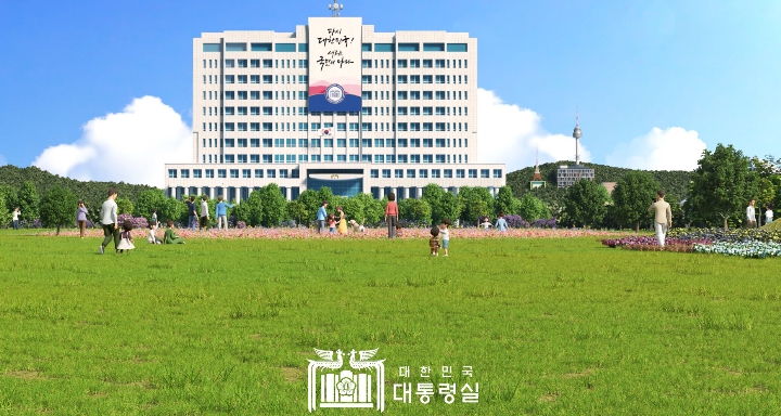국토교통부, 도심 속 가족명소 용산어린이정원, 개방 1주년 기념행사 개최